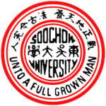 Soochow_University_Logo